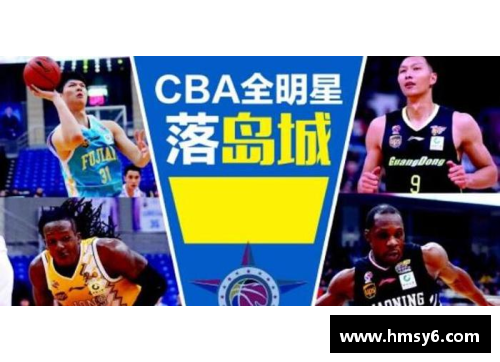 yy易游体育CBA全明星赛将于10月底开幕，各路明星球员引领球迷燃爆现场！ - 副本 - 副本