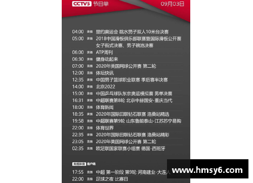 yy易游体育韩国现代足球球星排名揭秘 探索他们的成就与影响力