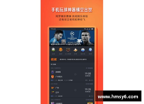 yy易游体育NBA直播吧下载指南：快速获取最新版本应用的完整步骤 - 副本